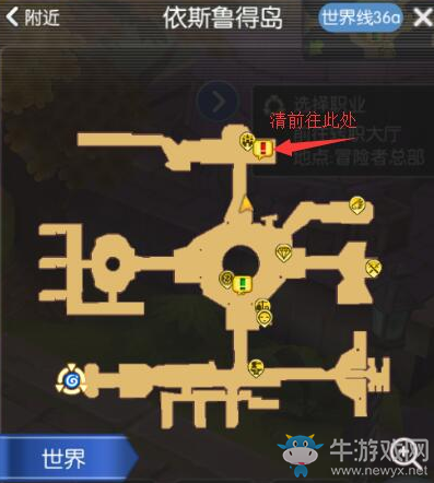 仙境傳說游戲攻略_仙境攻略傳說游戲視頻_仙境傳說攻略