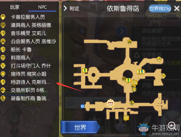 仙境攻略傳說游戲視頻_仙境傳說攻略_仙境傳說游戲攻略
