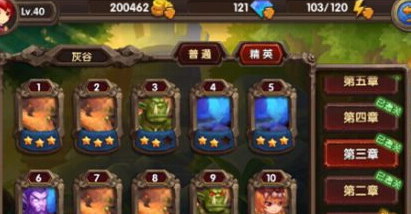 攻略游戲免費全集_酷酷游戲攻略_攻略酷酷游戲的軟件