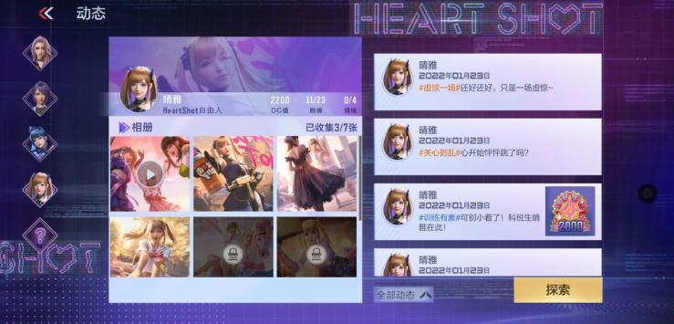 這里沒游戲攻略_攻略游戲txt_《攻略游戲》