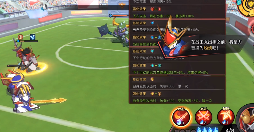 魔神英雄傳手游攻略_英雄手游攻略魔神傳說怎么過_英雄手游攻略魔神傳奇怎么過