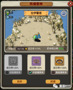 人物攻略游戲推薦_人物攻略游戲大全_攻略人物游戲