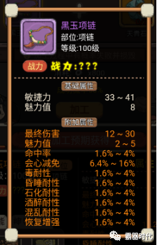 人物攻略游戲推薦_人物攻略游戲大全_攻略人物游戲