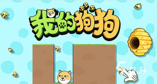 休閑玩法游戲大全_游戲休閑玩法_休閑游戲怎么玩