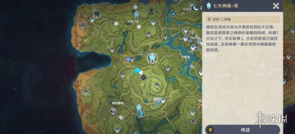 攻略主神_攻略任務(wù)是_原神所有的任務(wù)攻略