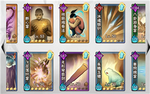 武道神尊游戲攻略_武道神尊游戲功法怎么精煉_武道神尊手游攻略