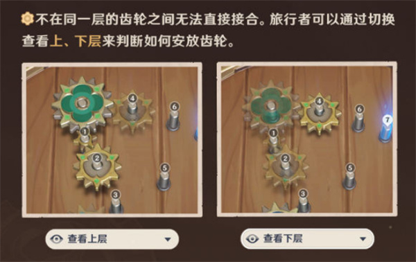 原神桓常機關怎么出去_原神桓動械畫攻略_原神恒常機關攻略