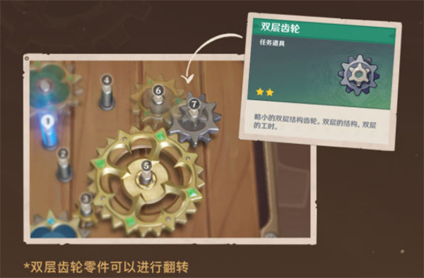 原神桓動械畫攻略_原神恒常機關攻略_原神桓常機關怎么出去