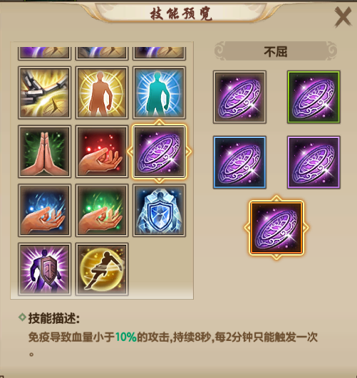 天龍手游天龍寶石打法_手游天龍八部寶石攻略_天龍寶石手游攻略八部最新