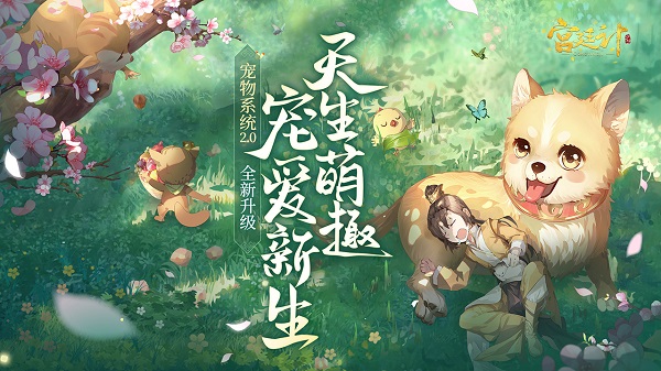宮廷手游攻略游戲大全_宮廷手游攻略游戲有哪些_游戲宮廷手游攻略