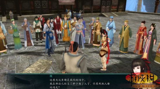 仙劍奇俠傳7詳細攻略_仙劍奇俠傳攻略_仙劍奇俠傳官方攻略