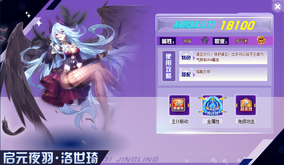 奧奇?zhèn)髡f(shuō)攻略手游_奧奇?zhèn)髡f(shuō)傳說(shuō)_手游攻略傳說(shuō)奧奇怎么玩