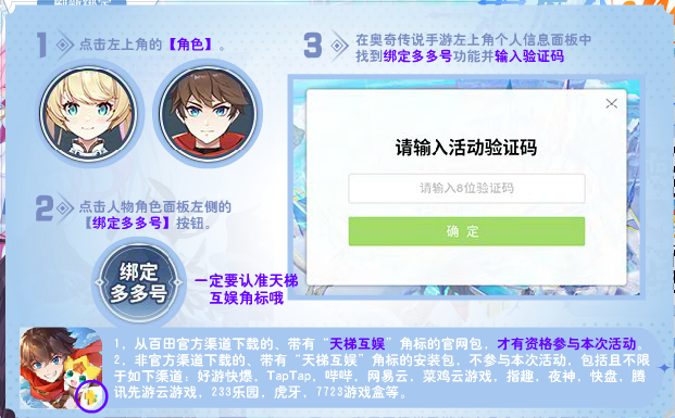 手游攻略傳說(shuō)奧奇怎么玩_奧奇?zhèn)髡f(shuō)攻略手游_奧奇?zhèn)髡f(shuō)傳說(shuō)