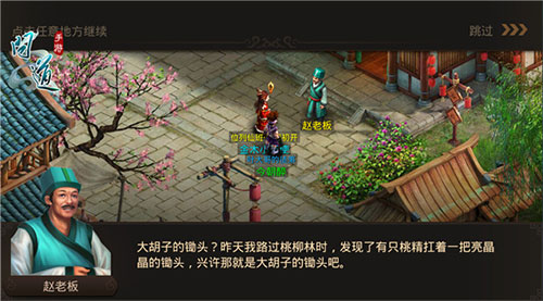 變態(tài)手游問(wèn)道攻略大全_問(wèn)道變態(tài)手游攻略_問(wèn)道變態(tài)版手游攻略