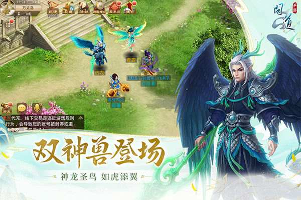 變態(tài)手游問(wèn)道攻略大全_問(wèn)道變態(tài)手游攻略_問(wèn)道變態(tài)版手游攻略