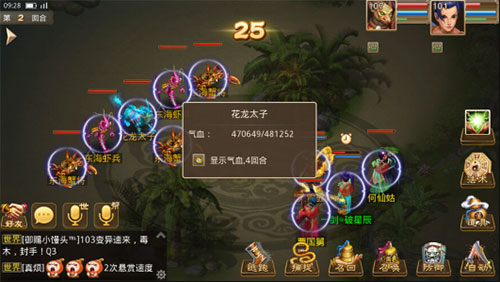 問(wèn)道變態(tài)版手游攻略_變態(tài)手游問(wèn)道攻略大全_問(wèn)道變態(tài)手游攻略