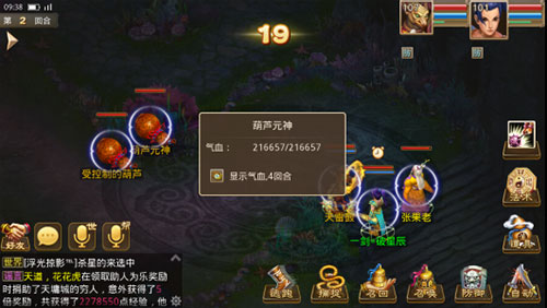 問(wèn)道變態(tài)版手游攻略_問(wèn)道變態(tài)手游攻略_變態(tài)手游問(wèn)道攻略大全