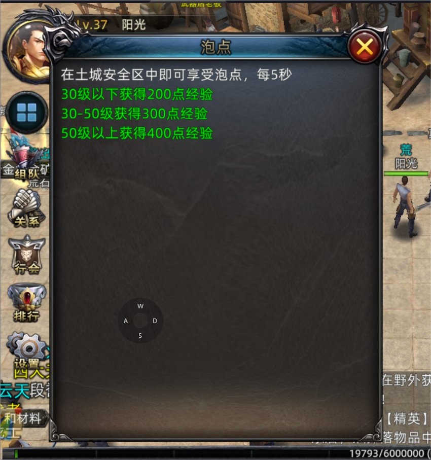 手游復古傳奇升級攻略_復古手游攻略傳奇升級快嗎_復古傳奇手游升級最快的方法