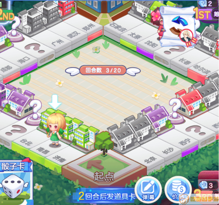 富豪玩游戲_大富翁游戲怎么玩?_玩游戲大富翁作文