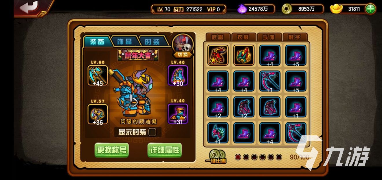 網(wǎng)頁游戲排行榜前十_當前網(wǎng)頁游戲排行榜_排名前十的網(wǎng)頁游戲