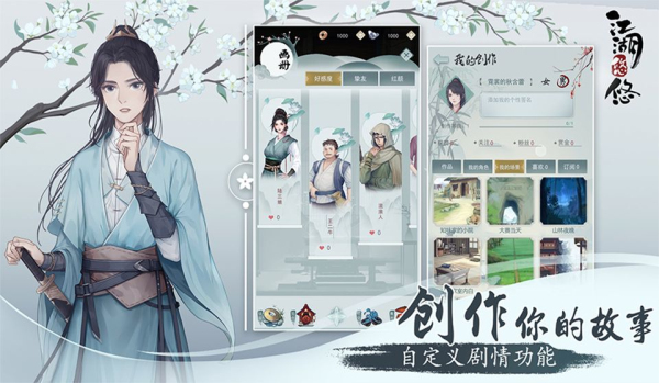 適合長期玩的養成類手游_長期玩的養成類手游_手游養成推薦