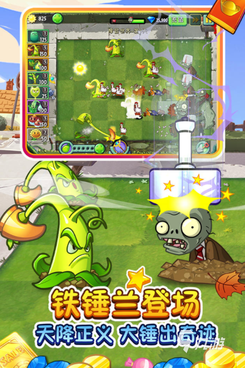 玩游戲實名認證沒事吧_實名認證打游戲用_不用實名認證就可以玩的游戲