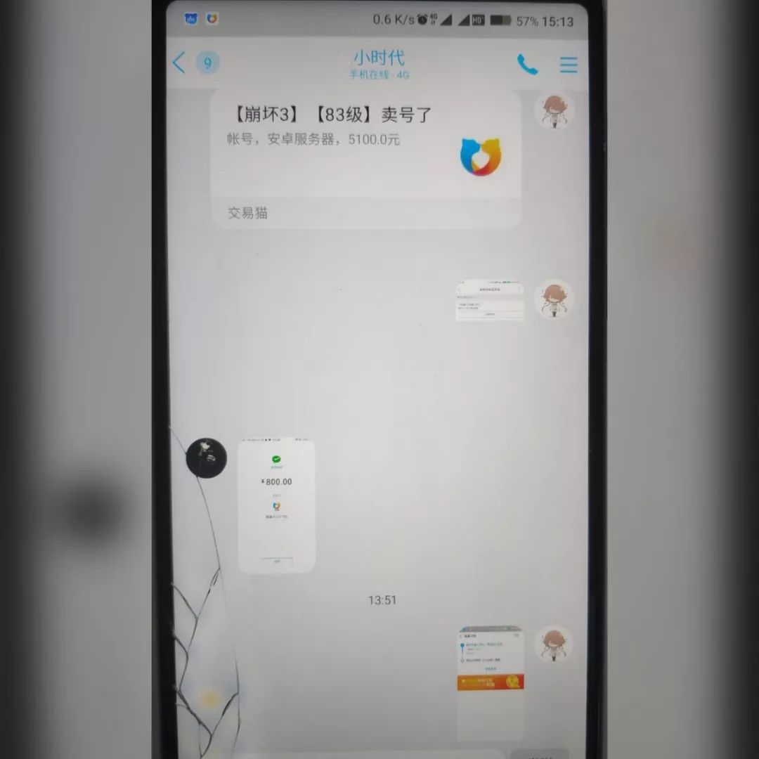 能賺錢的游戲一分鐘賺23元錢_賺錢游戲一分鐘500_3分鐘能賺1000元的游戲
