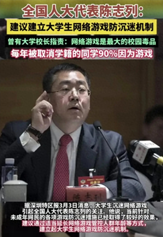 大學生如何有效防止沉迷網絡游戲！