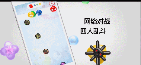 人氣聯機手游_多人聯機好玩的手游_好玩聯機手游人多的游戲