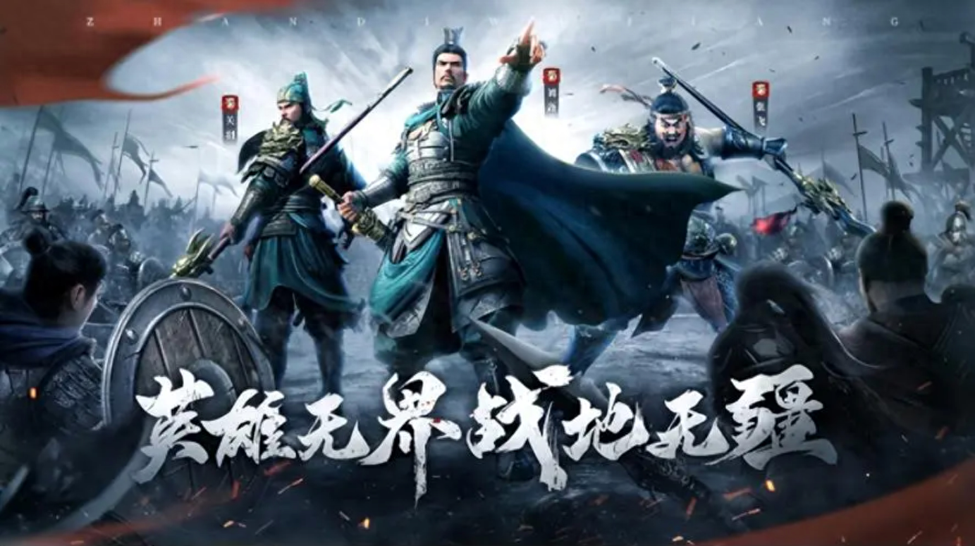 目前玩家最多的國戰手游有哪些 2024最好玩的國戰手游推薦