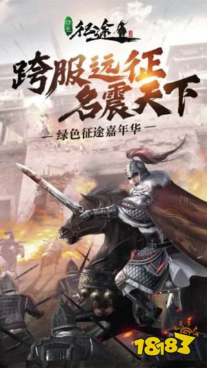 有什么好玩的游戲適合男生 適合男生的手游推薦排行榜前五名
