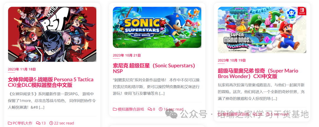免費的單機游戲_單機免費游戲盒_單機免費游戲2048