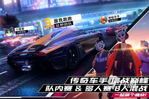 2023有沒有好玩的賽車競速手游推薦 高人氣賽車競速手游合集