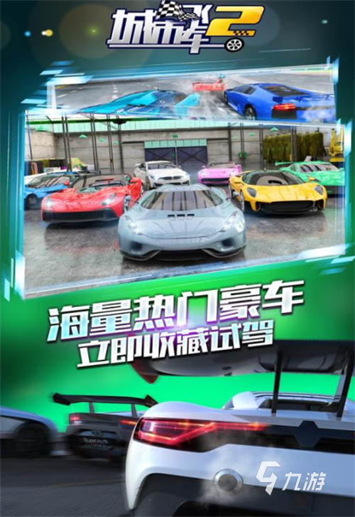 qq飛車手游跑跑卡丁車手游_跑跑卡丁車和qq飛車手游哪個好玩_qq飛車跑跑卡丁車