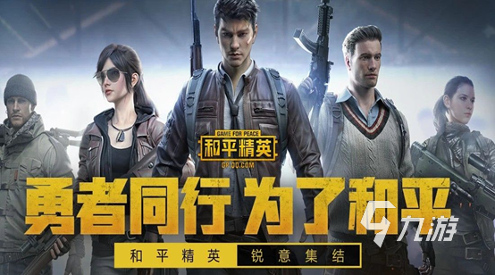 打射擊游戲_2個人一起玩的射擊游戲_玩射擊小游戲