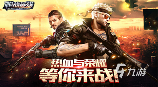 玩射擊小游戲_打射擊游戲_2個人一起玩的射擊游戲