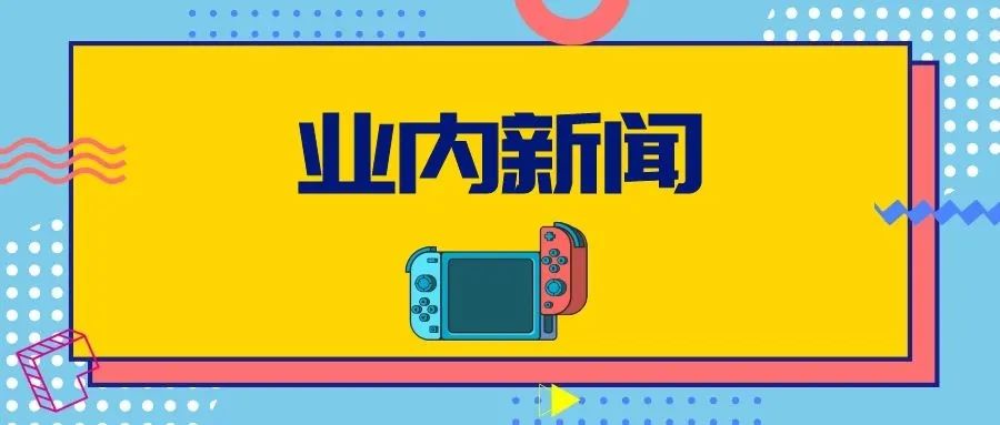 任天堂今年有四款90分以上游戲，《塞爾達傳說王國之淚》領銜！【Switch情報】