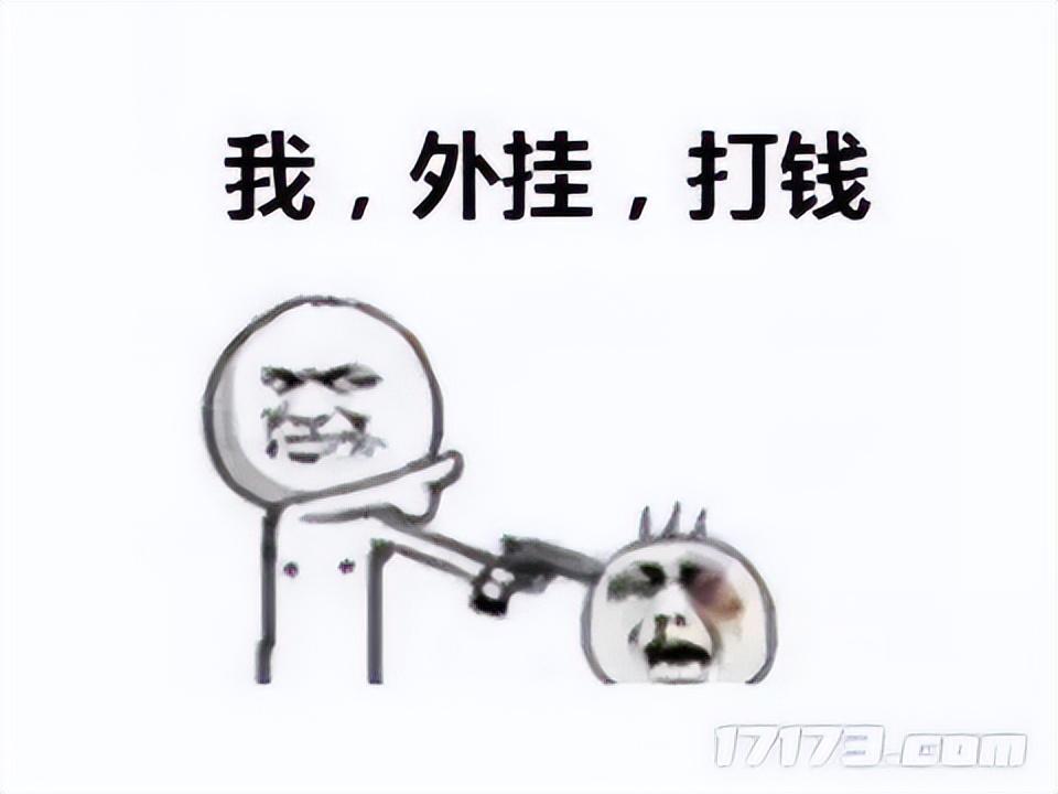 “神仙服”套路過時了？廠商們又出新招數，直接給普通玩家開無敵