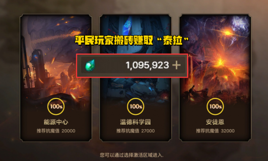 可搬磚的手游_可搬磚掙錢的手游_手游可搬磚的游戲貼吧