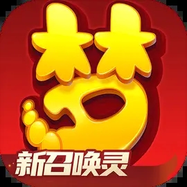 2024最好玩的網易云游戲前十名