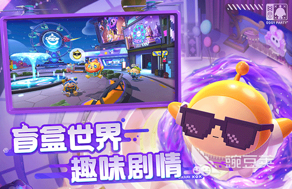 網(wǎng)易好玩兒的手游_好玩的網(wǎng)易手游_網(wǎng)易好玩的手游