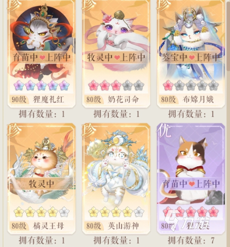 宮廷類手游哪個(gè)好玩_宮廷手游推薦_宮廷好玩手游類游戲推薦