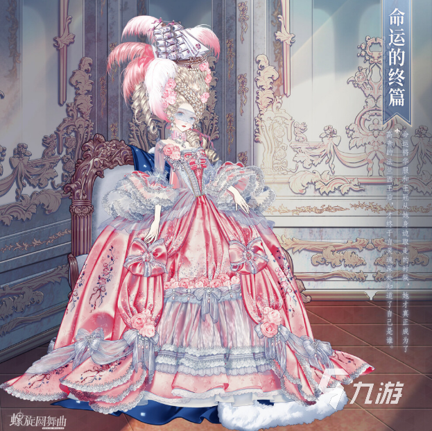 宮廷類手游哪個(gè)好玩_宮廷好玩手游類游戲推薦_宮廷手游推薦