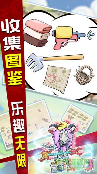 辭職去養豬無限金幣版