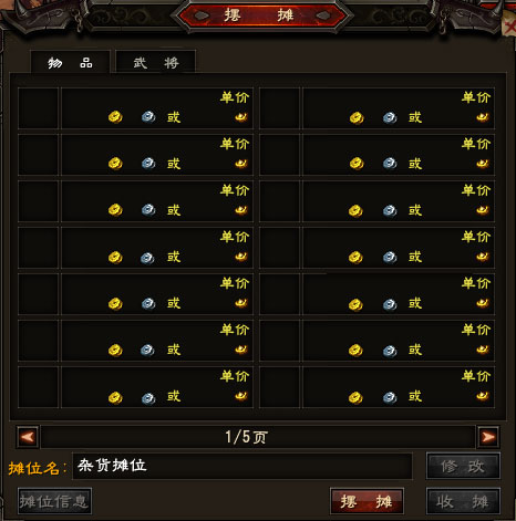 擺攤游戲小項目_脆皮烤腸擺攤游戲_擺攤的游戲