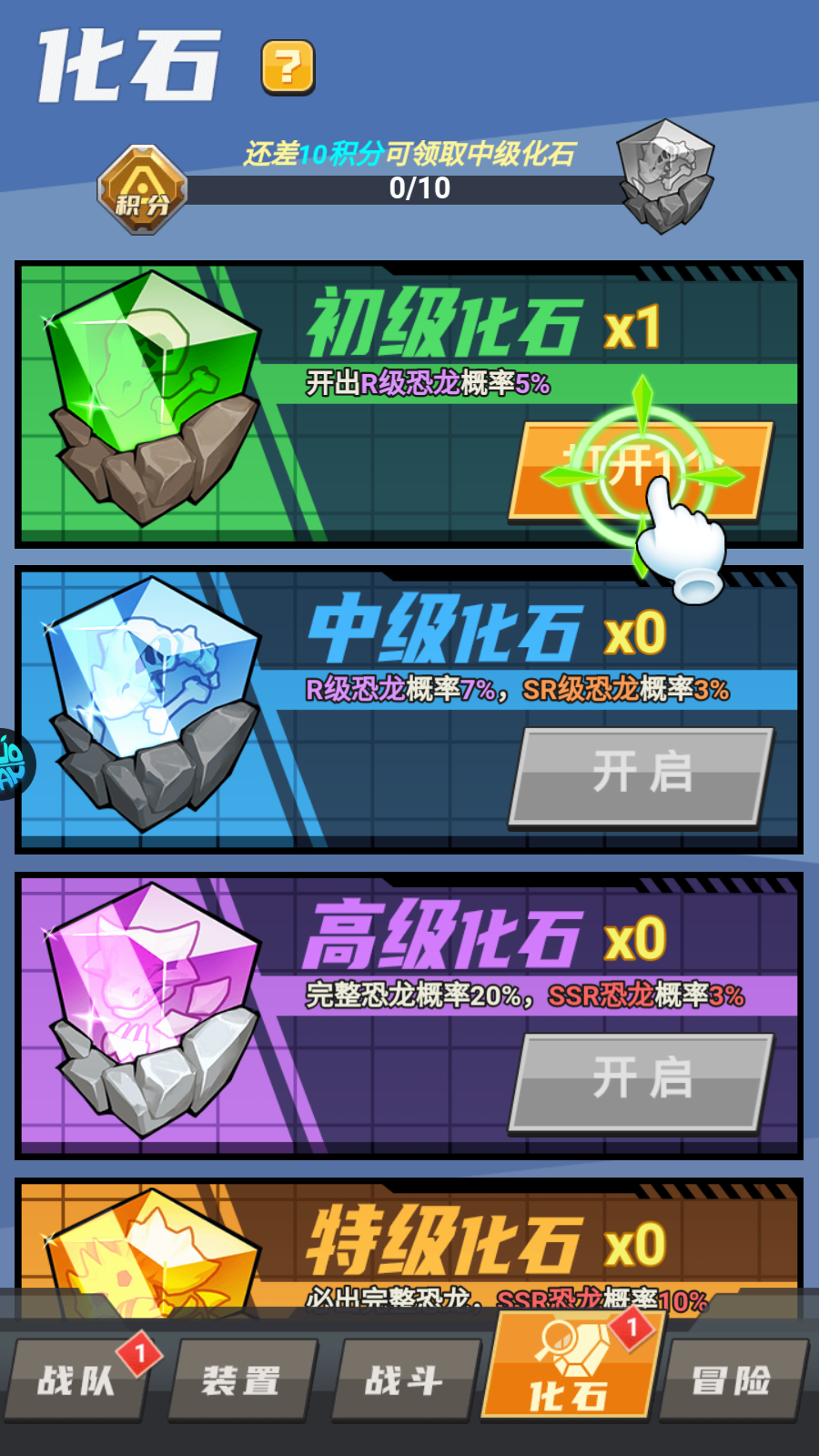 好玩馴龍游戲推薦_好玩馴龍游戲手機版_好玩的馴龍游戲