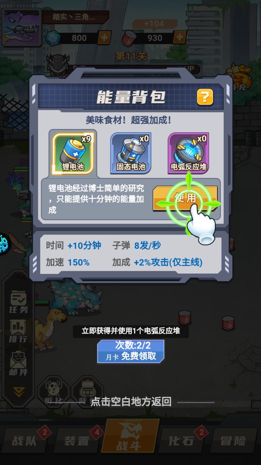 好玩馴龍游戲推薦_好玩馴龍游戲手機版_好玩的馴龍游戲