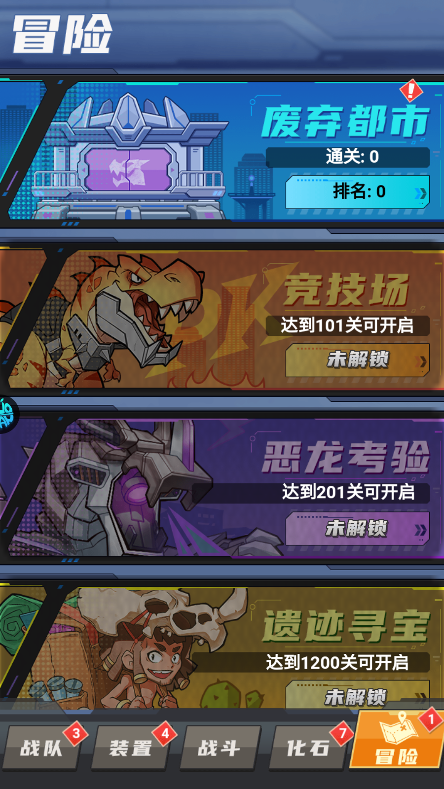 好玩馴龍游戲推薦_好玩馴龍游戲手機版_好玩的馴龍游戲