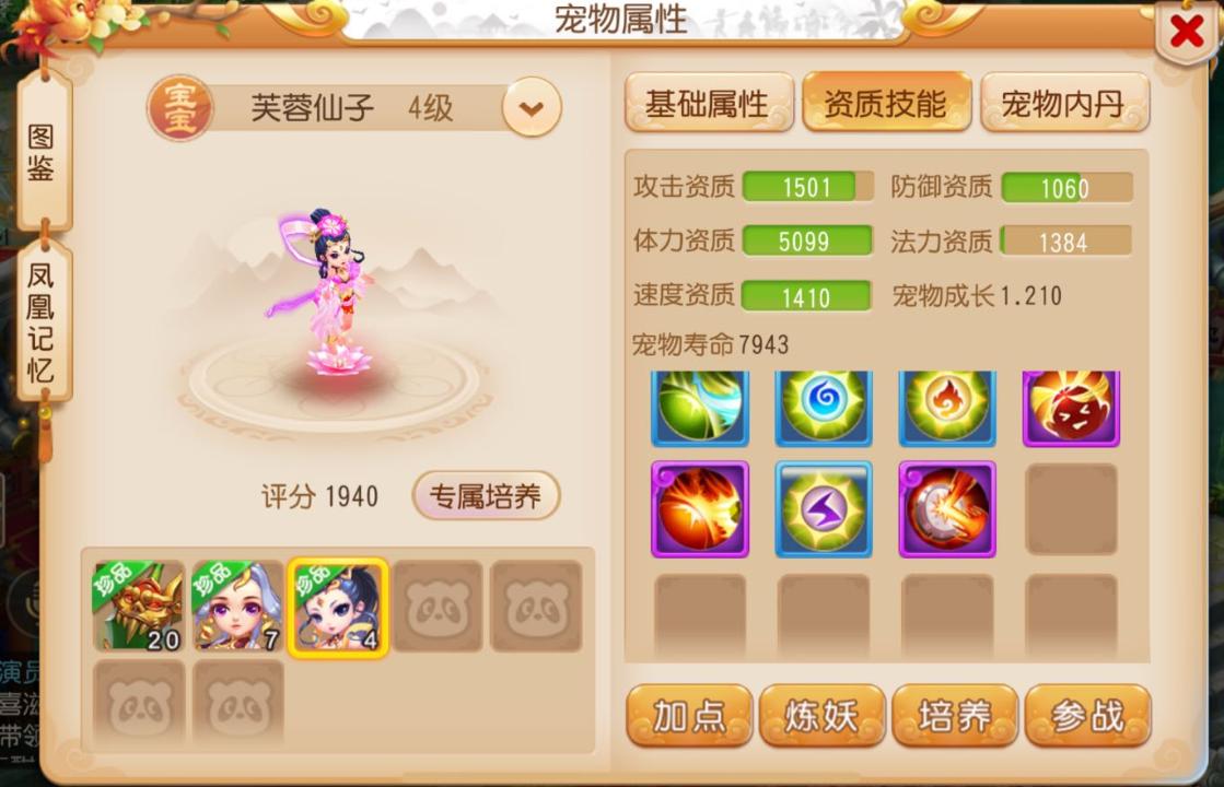 夢(mèng)幻手游考古幾級(jí)最賺錢(qián)_夢(mèng)幻手游考古搭配什么副業(yè)_夢(mèng)幻手游考古能賺金幣嗎