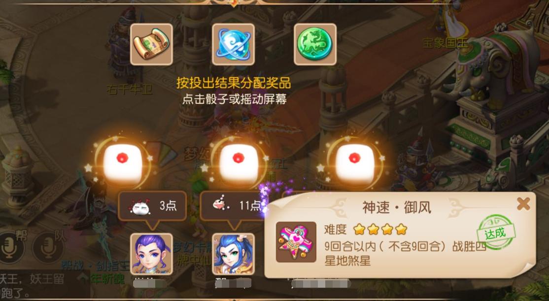 夢(mèng)幻手游考古搭配什么副業(yè)_夢(mèng)幻手游考古幾級(jí)最賺錢(qián)_夢(mèng)幻手游考古能賺金幣嗎